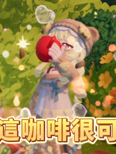 @心動小鎮