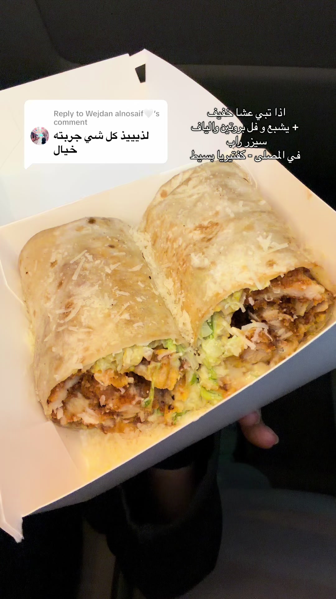 @اسمي عفاف