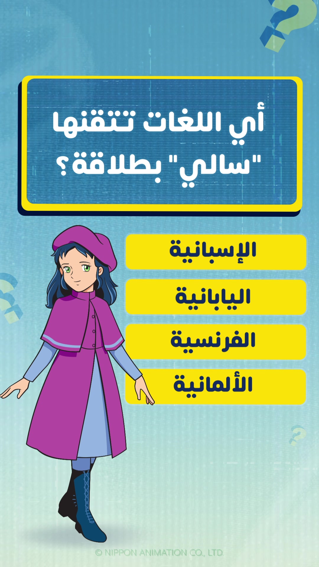 @Spacetoon