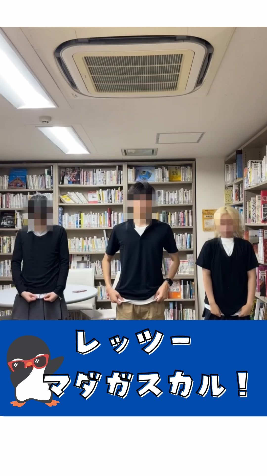 @飛鳥未来高等学校 福岡博多キャンパス