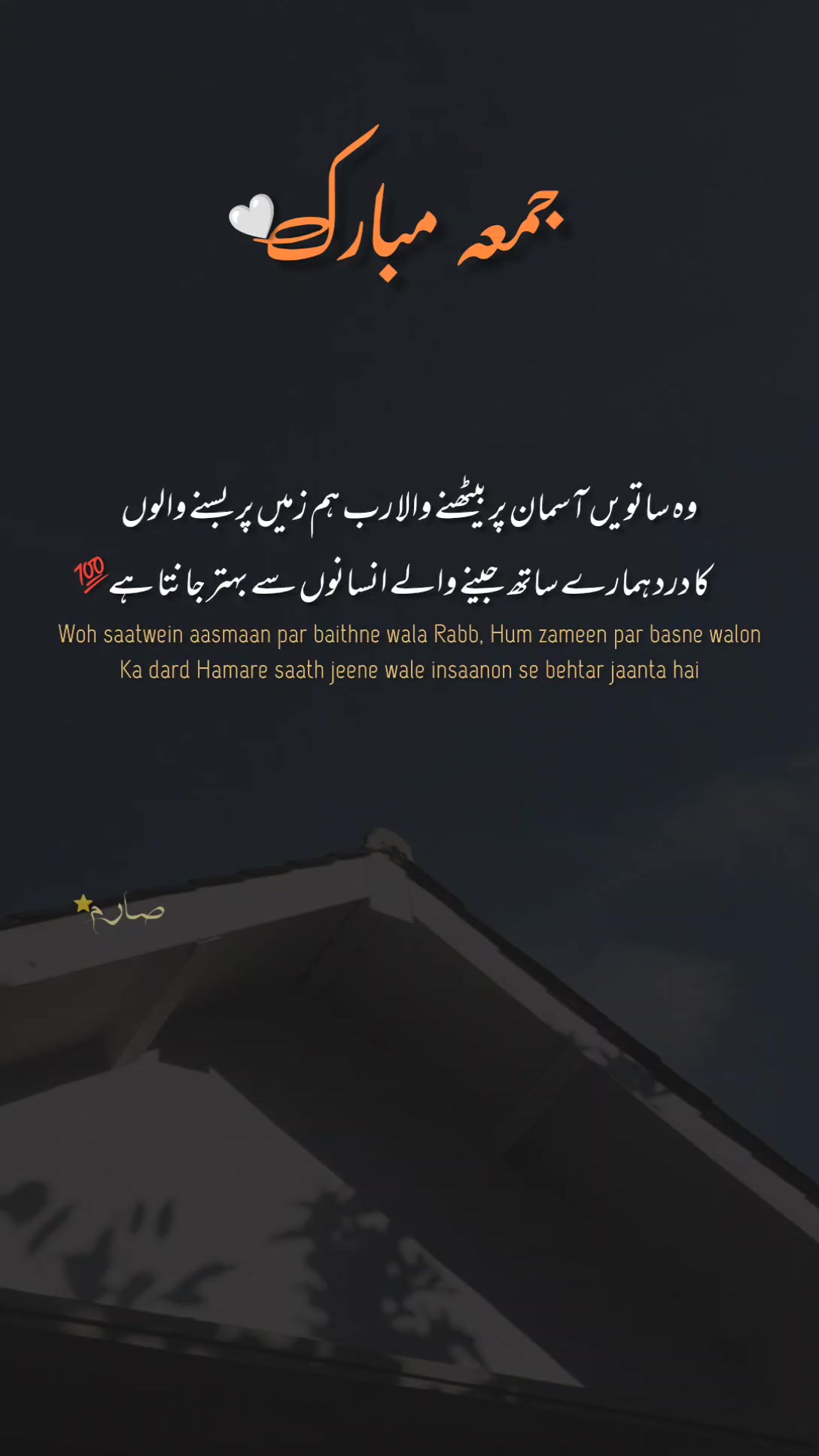 @Sarim Sam