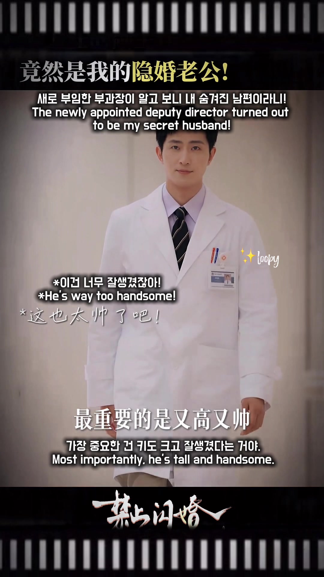 @잔망루피
