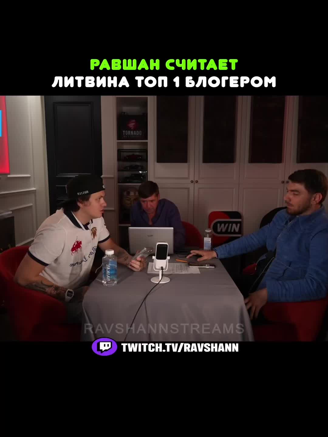 @ravshannstreams