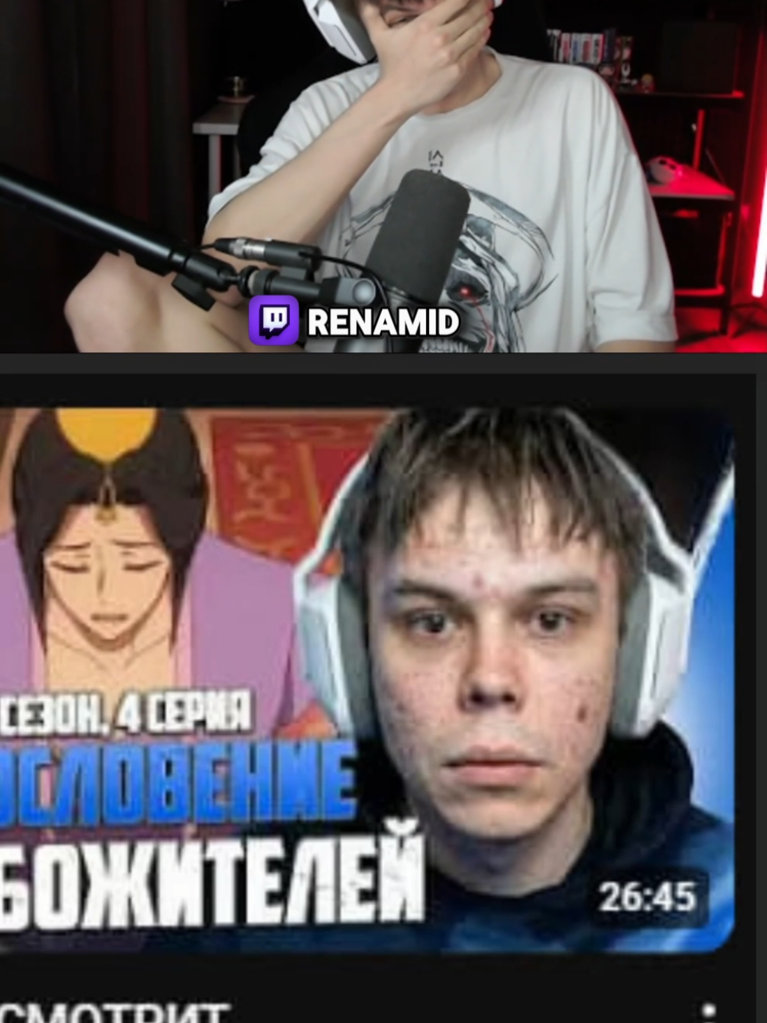 @Нарезки Renamid