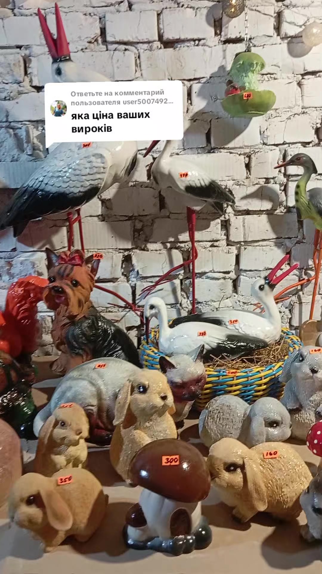 @НікоСад GARDEN DECOR
