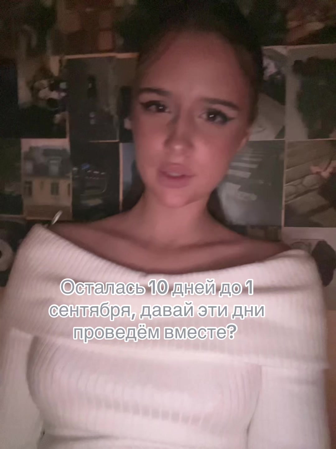 @anydrik🪽