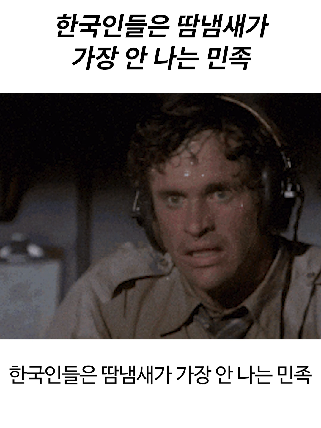 @일요시사