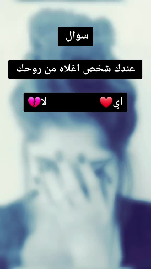 @😋ابو😍الجود😋