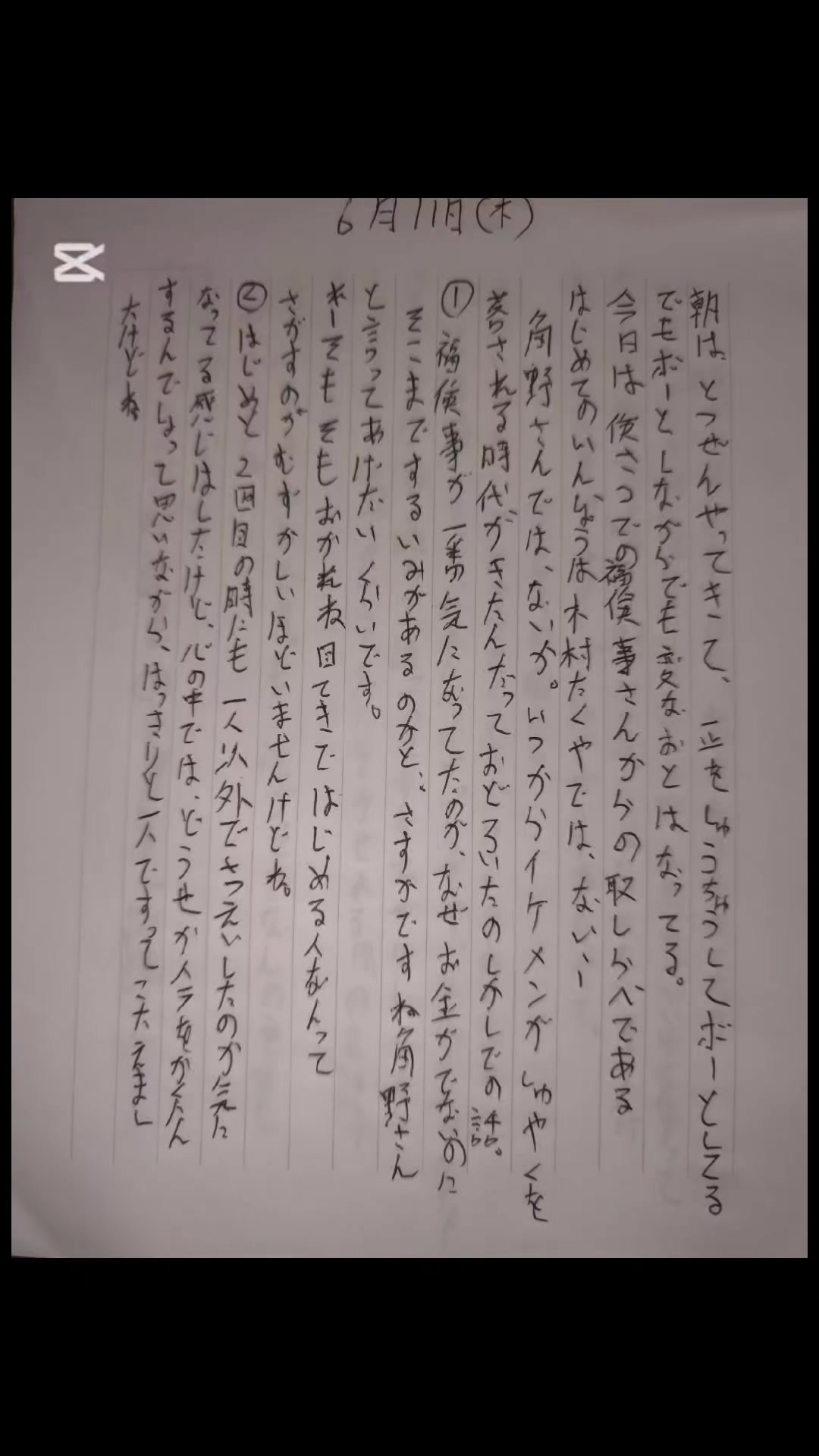 @mameda