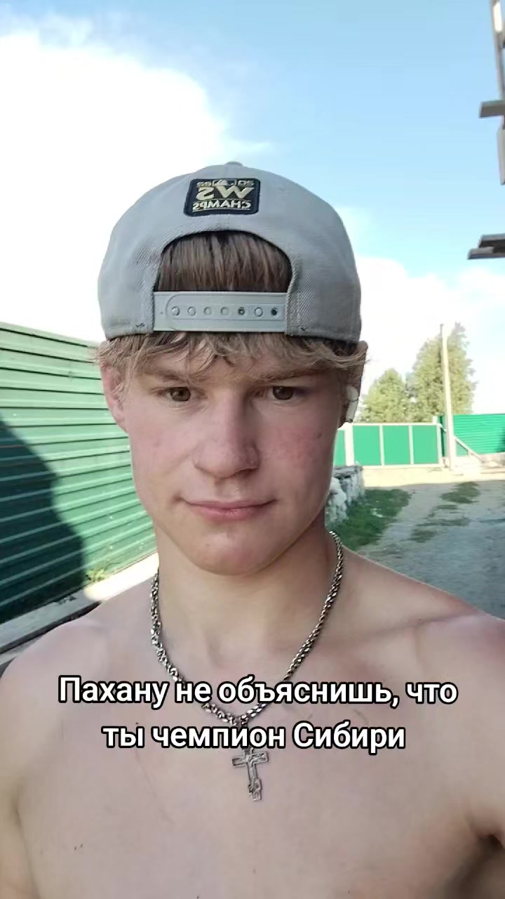 @тгк: belyak