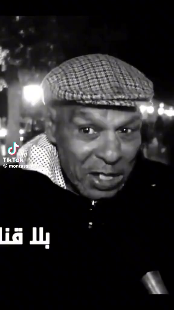 @Haama Hamma