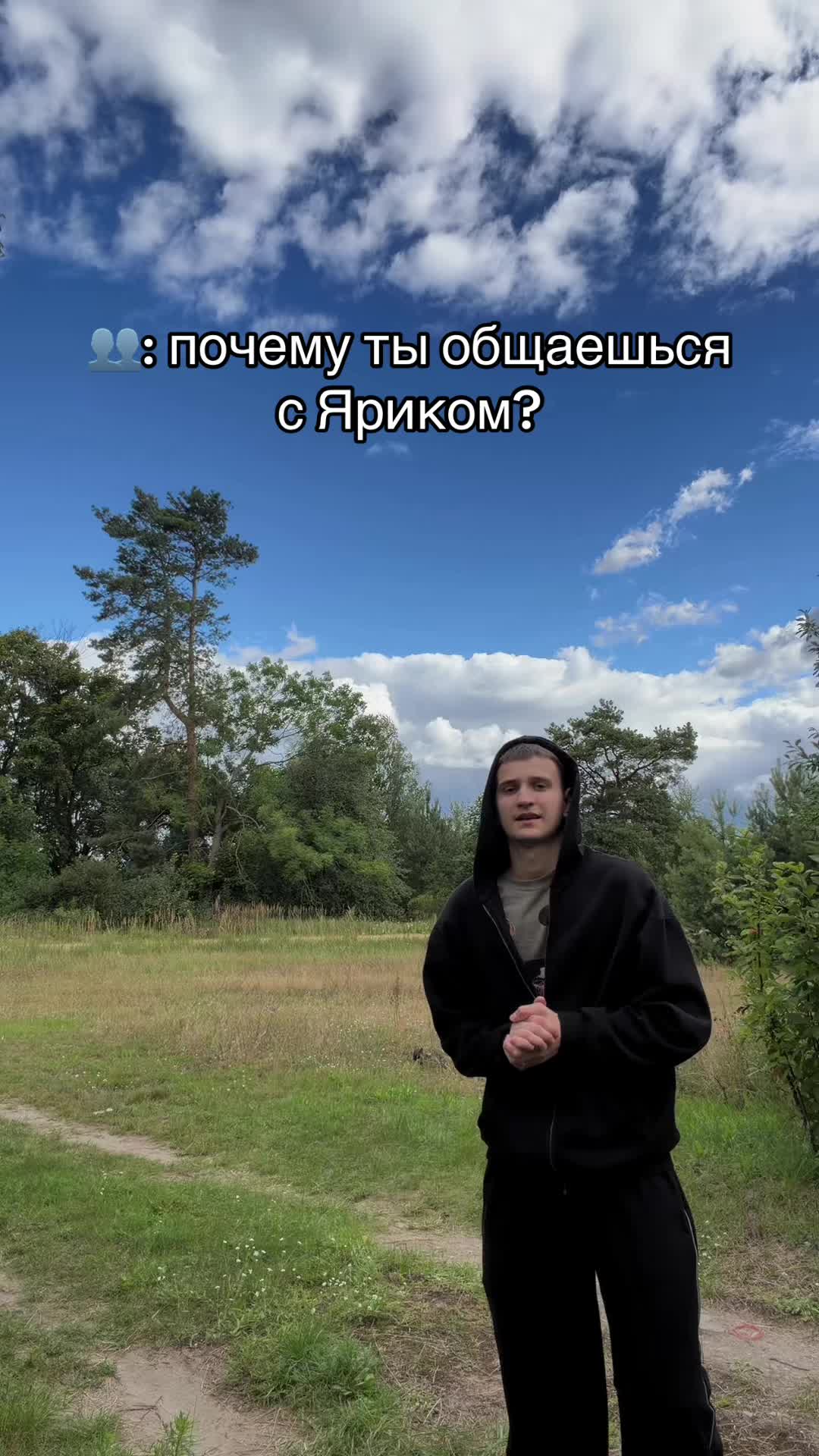 @ДОМЕН