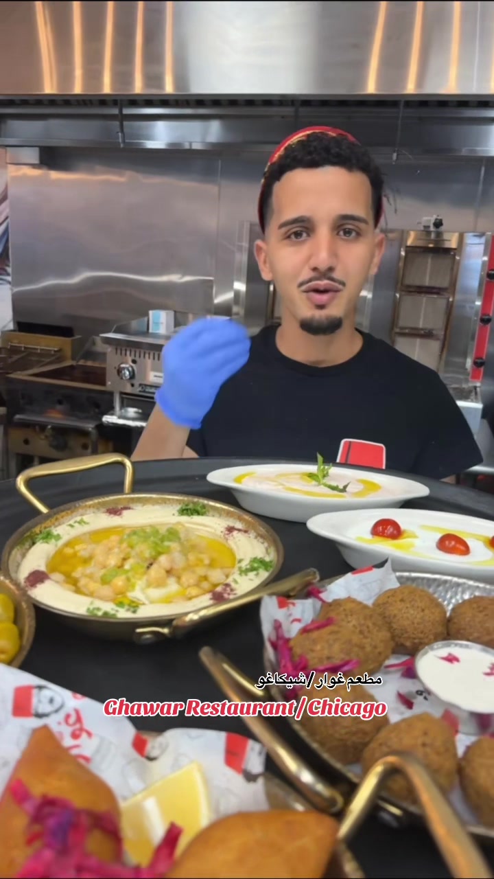 @Chicago First شيكاغو اولاً