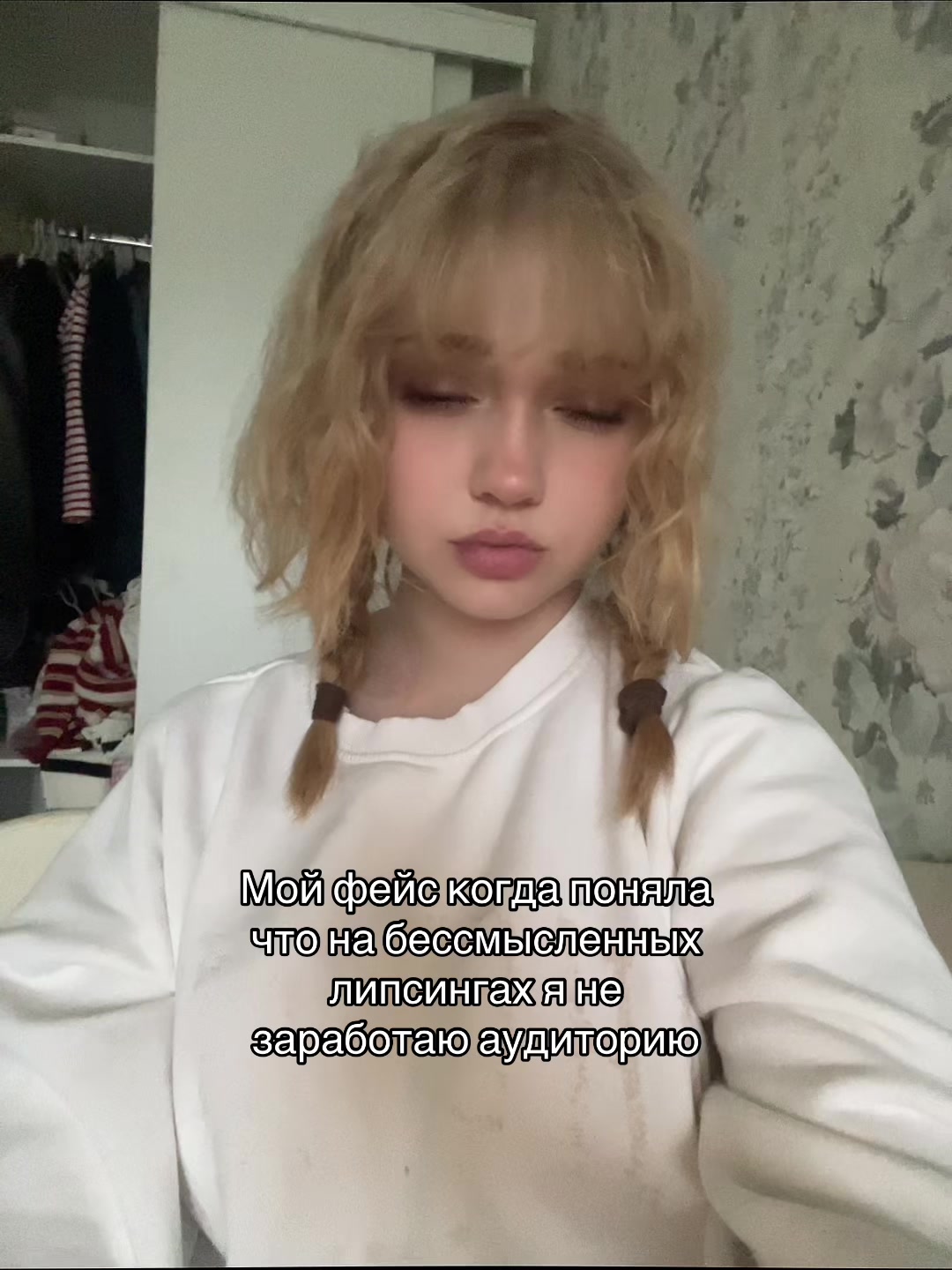 @Мармеладк