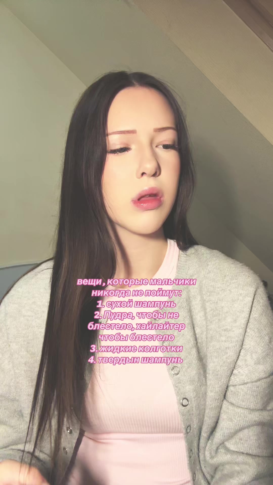 @nassy.kiss🫧🤍