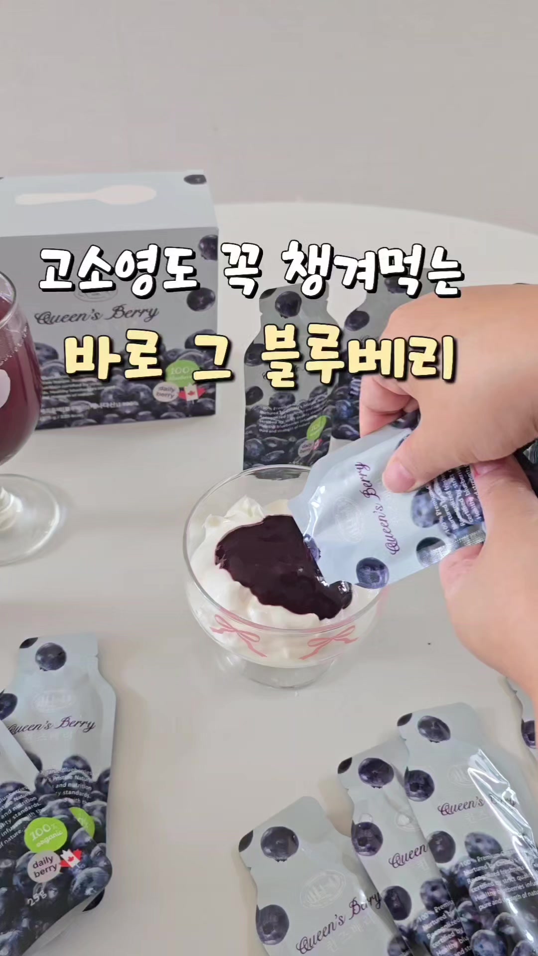 @요블리💕