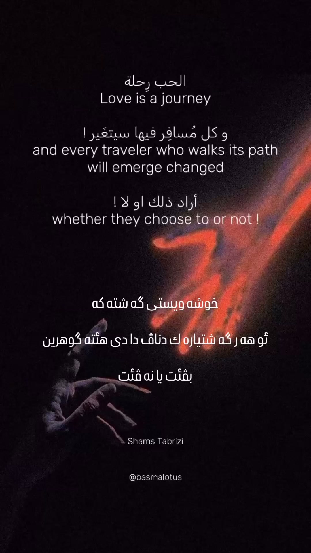 @Faiza 🦋1111
