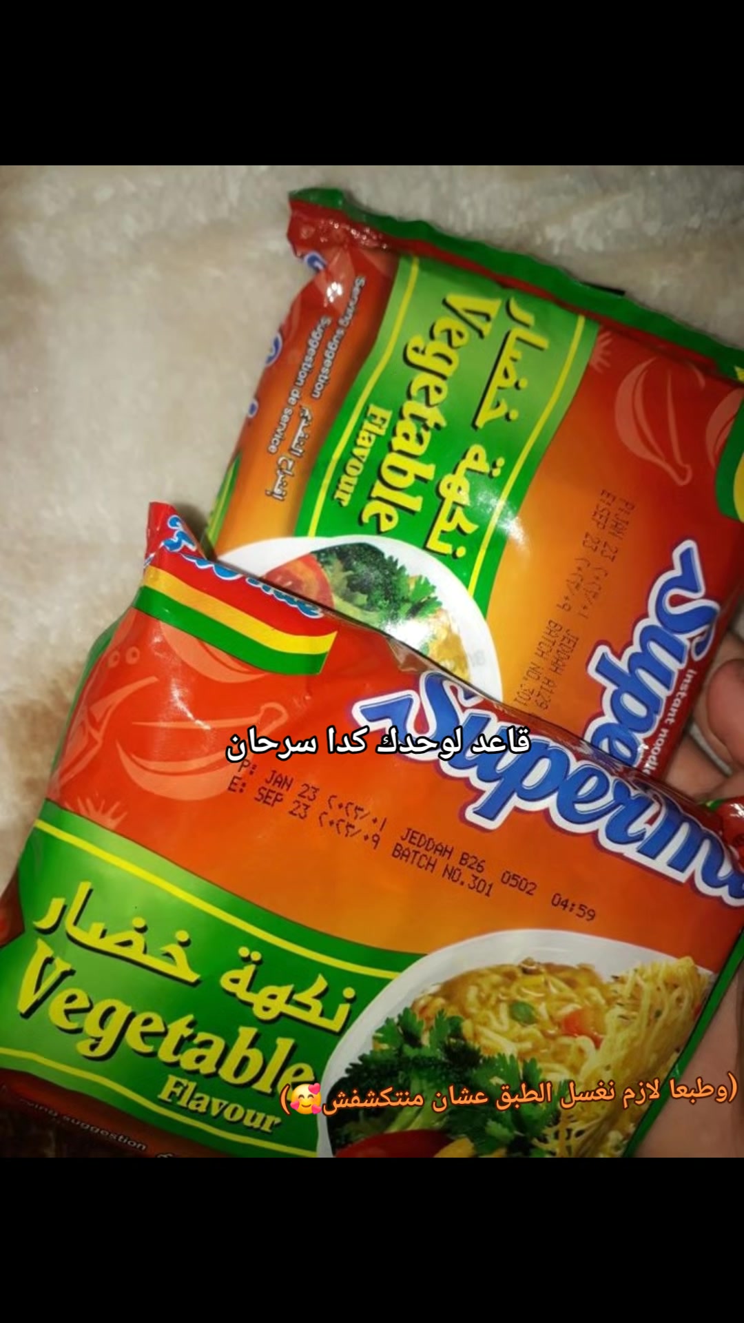 @نونـا الايـقـونـهه😍💯💅🚬