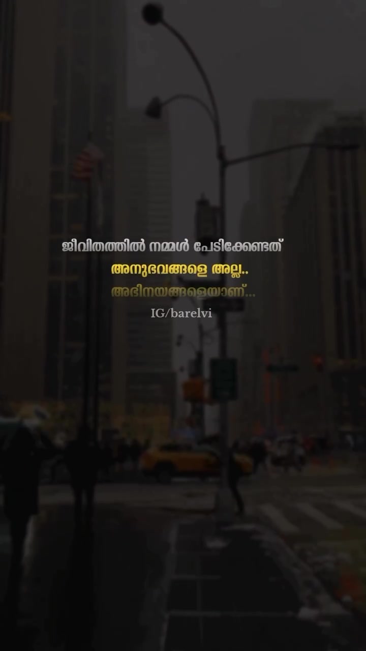 @ezhuthine__.pranayichaval