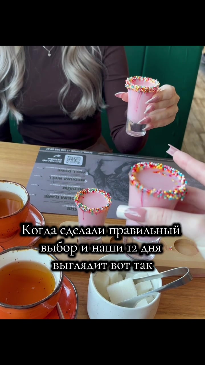 @prysova