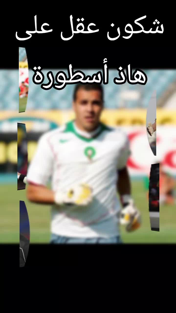 @وداد الأمة