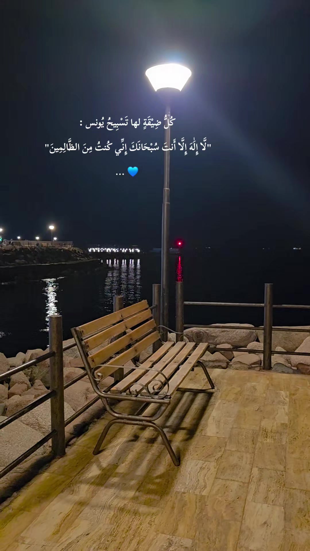 @لأَبْي ..🕊️رَوْحٌ ورَيْحان 🌿