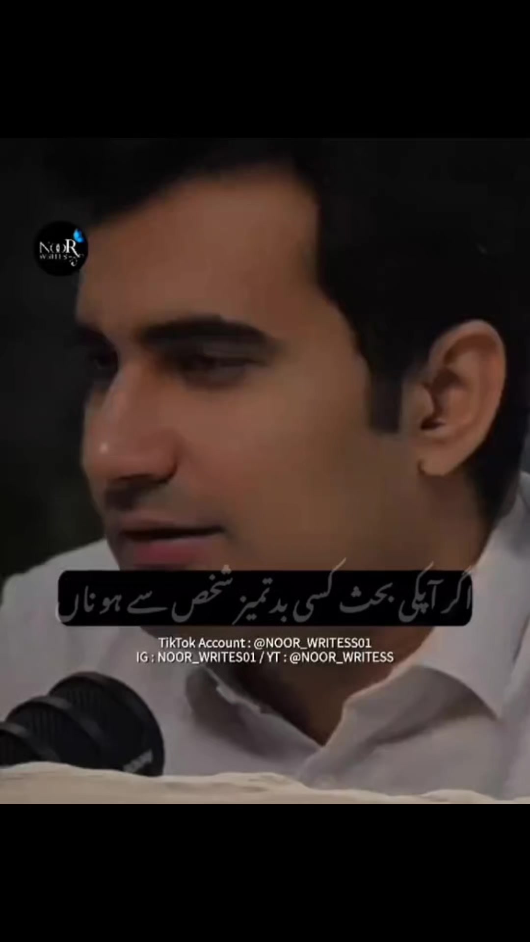 @Abdul Mateen