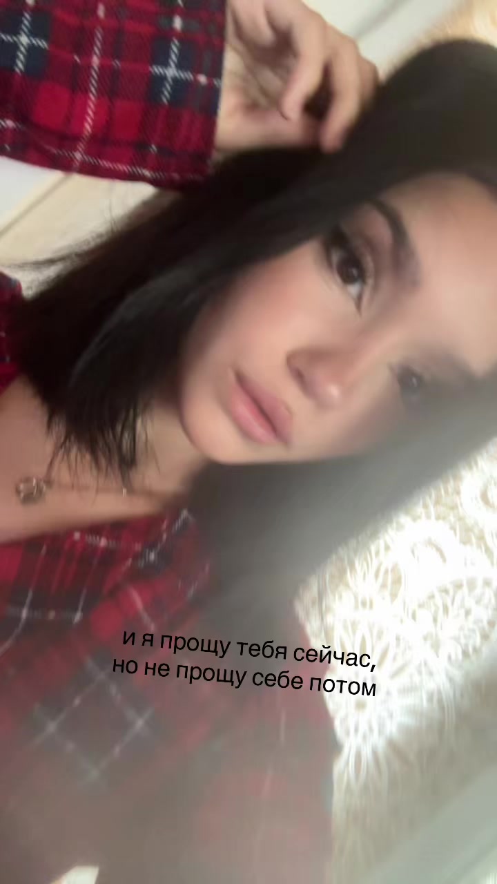 @ксеша я🪽