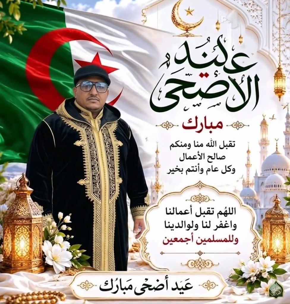 @وهران