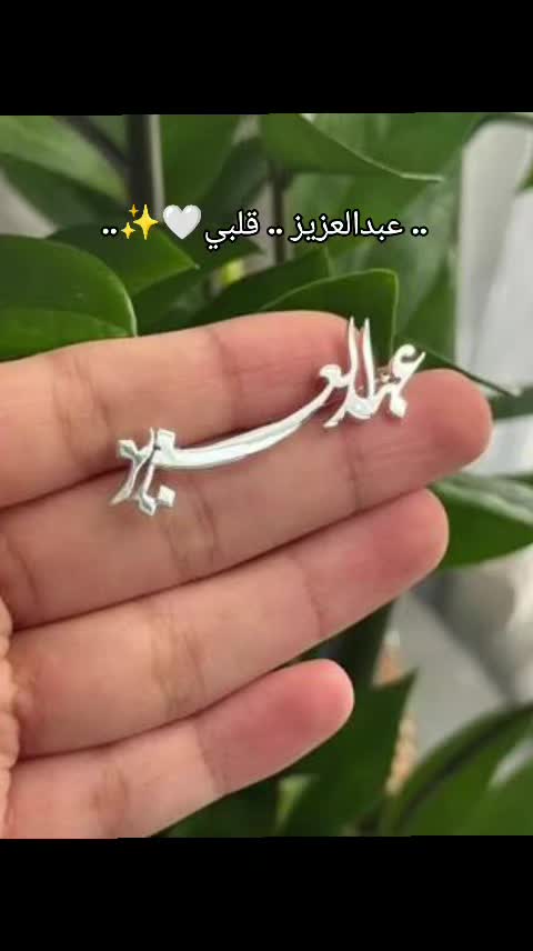 @مجوهرات وهدايا تخرج