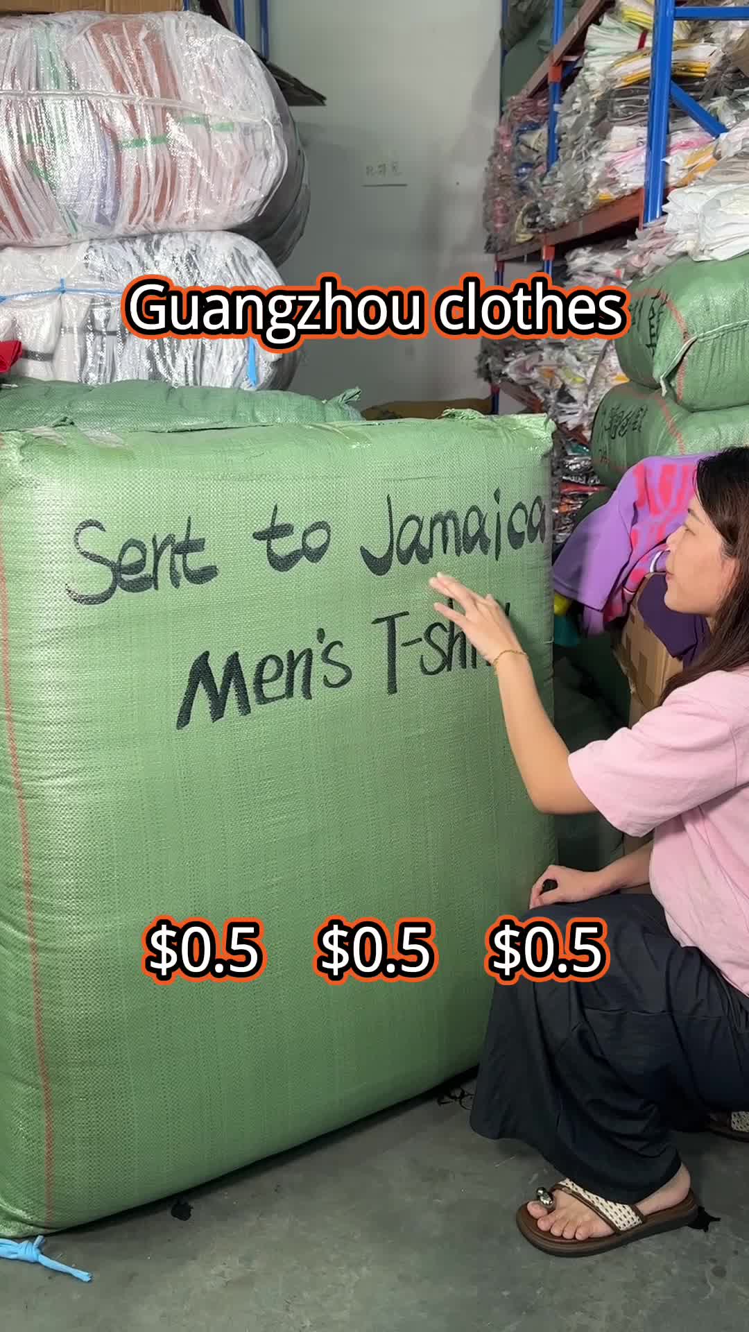 @广州服饰商贸
