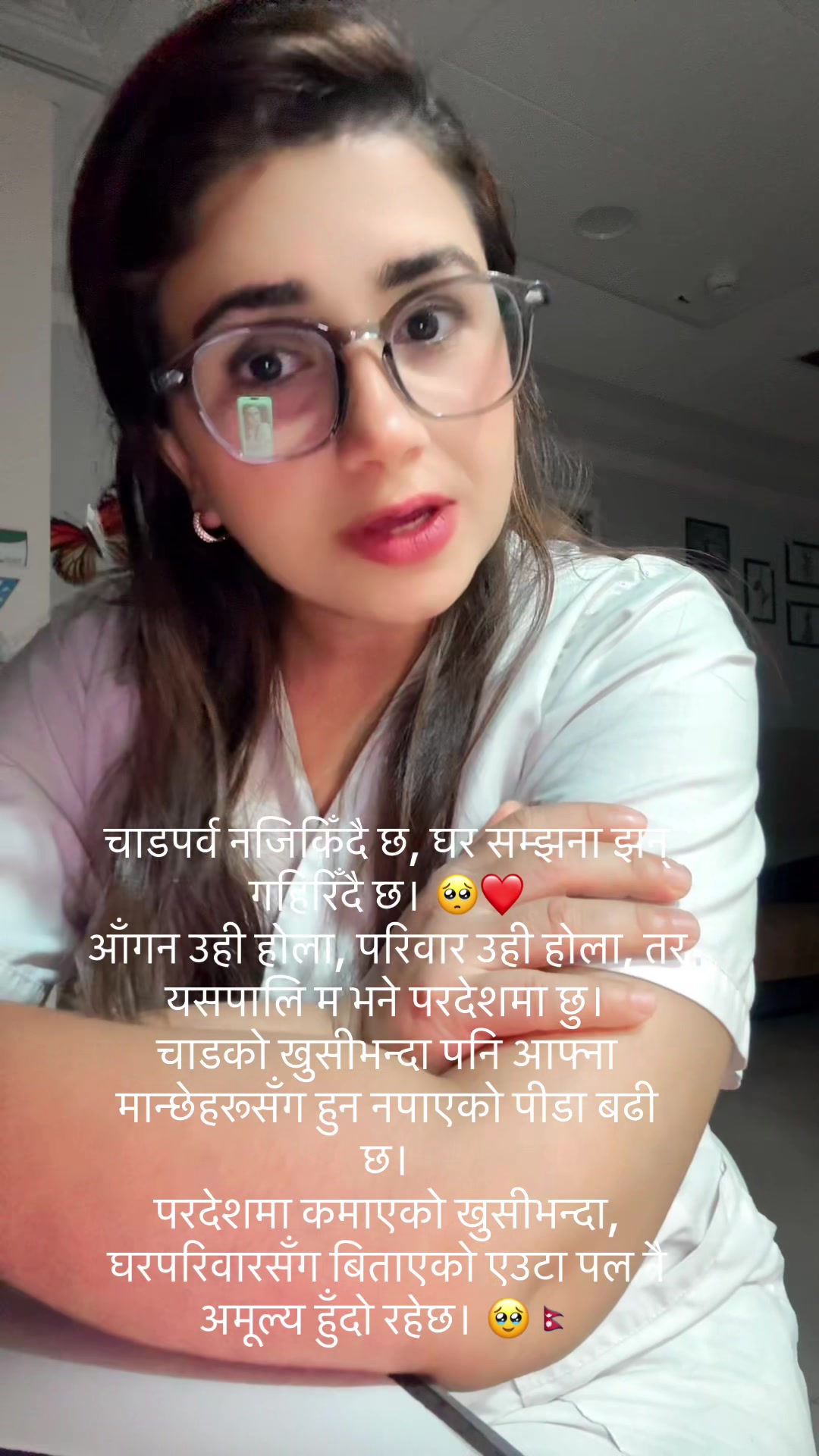 @Benina Prasai😊😊