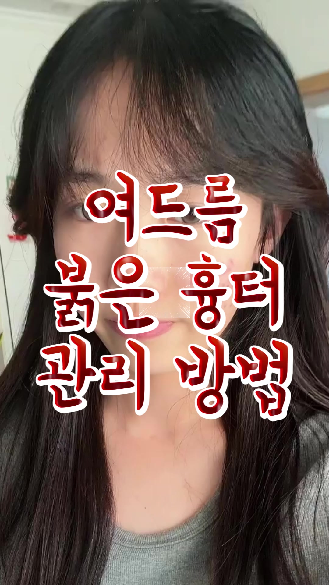 @피부관리