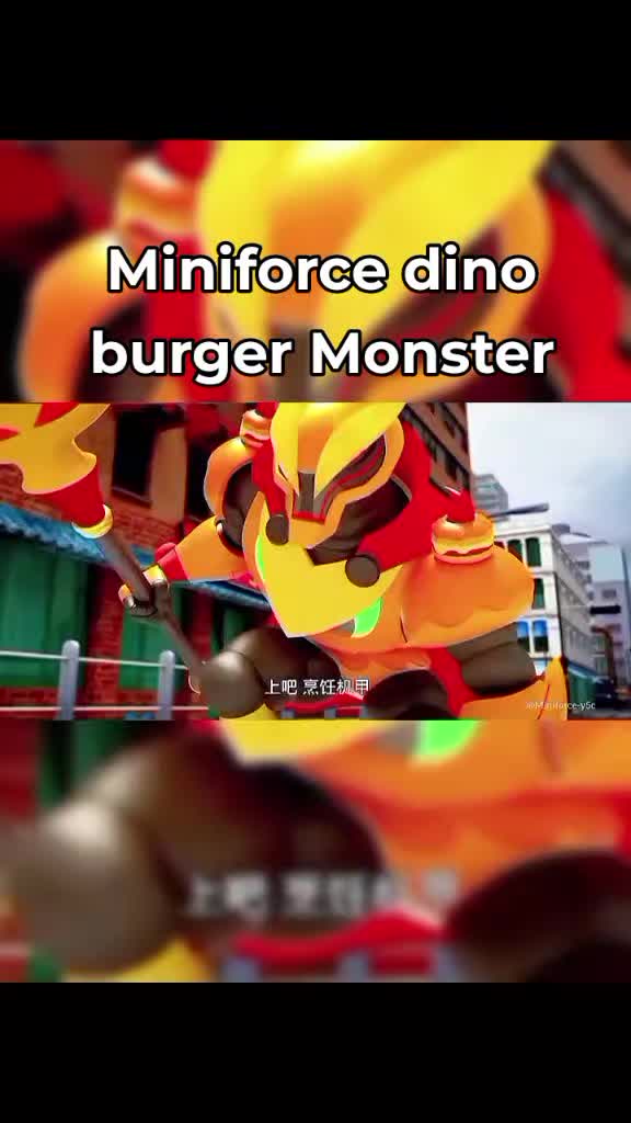 @miniforce dinoid