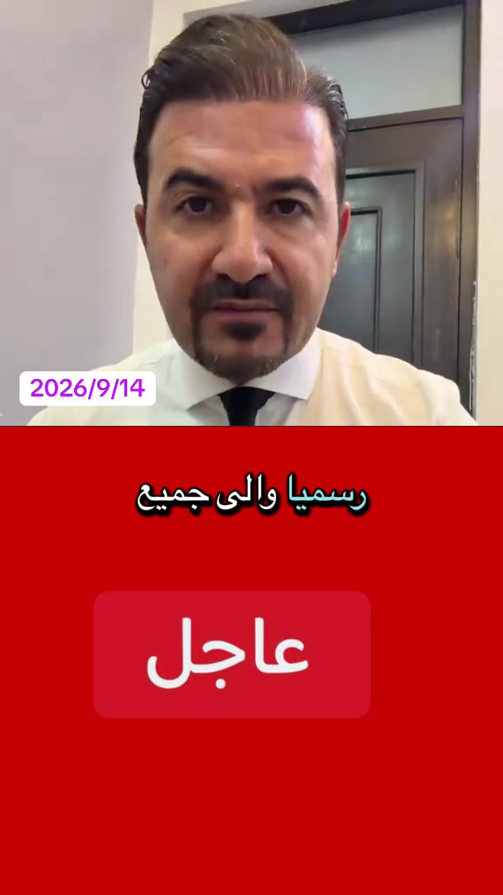 @اخبار الان