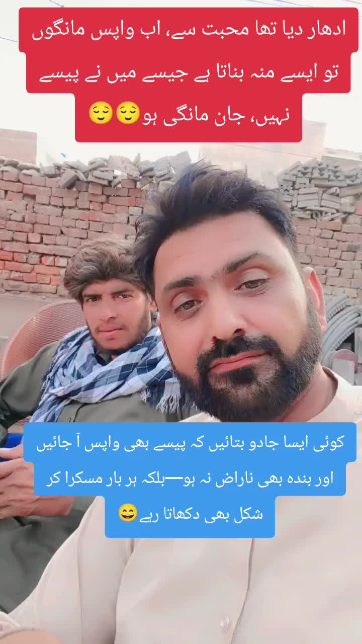 @RoadWisdom Guru Multan