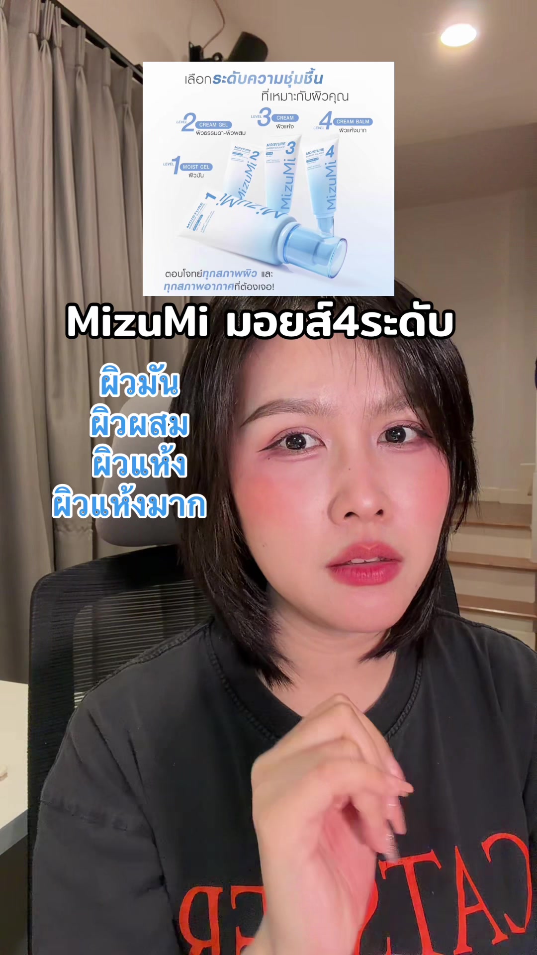 @เบบี้มายชอบรีวิว