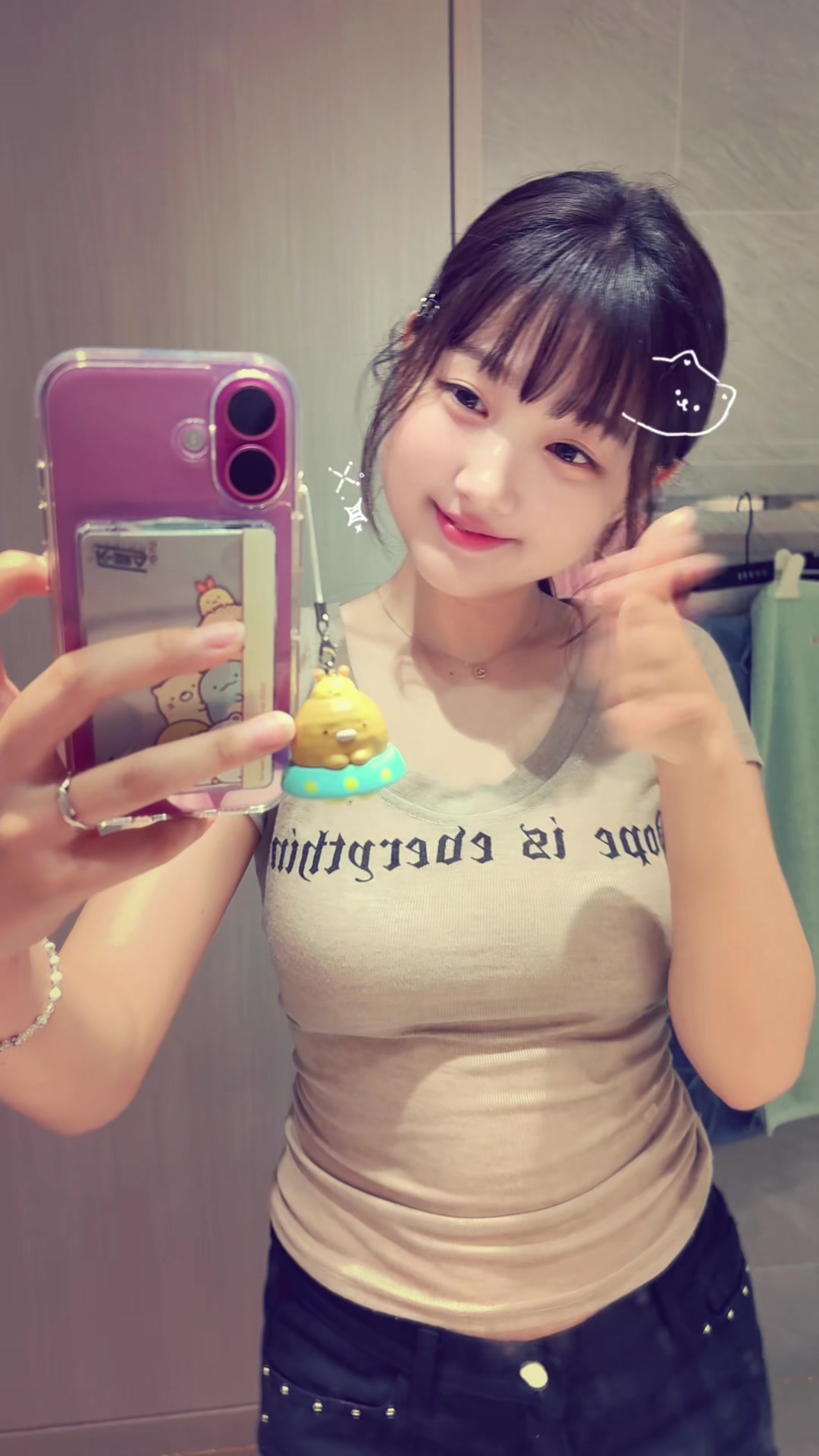 @얀 ian