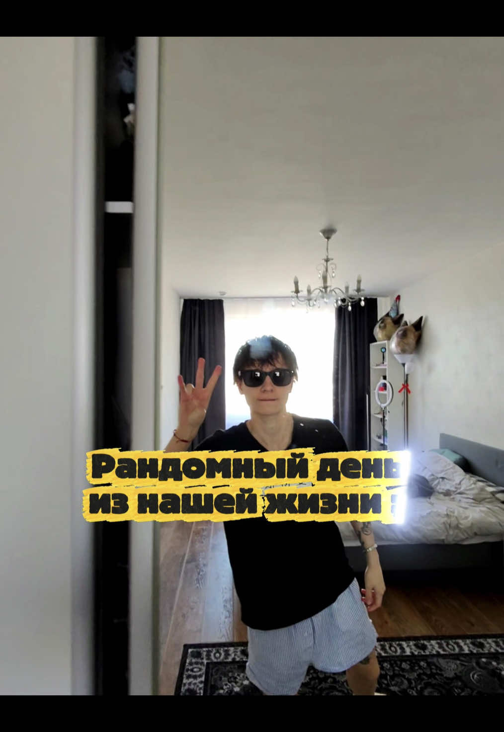 @ТГК:Аделя и Ди🎀