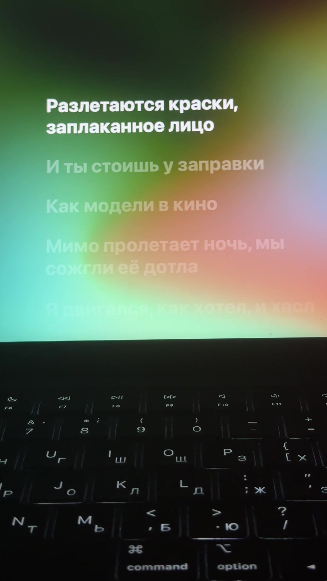 @lyricmood