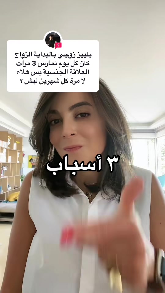 @د. ساندرين عطاالله