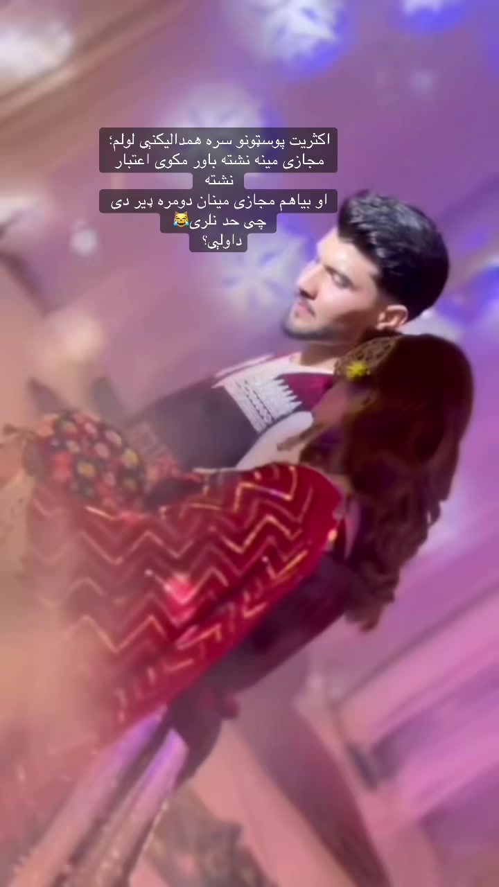@پښـــــــ🍁ــــتنه مینـــــــه