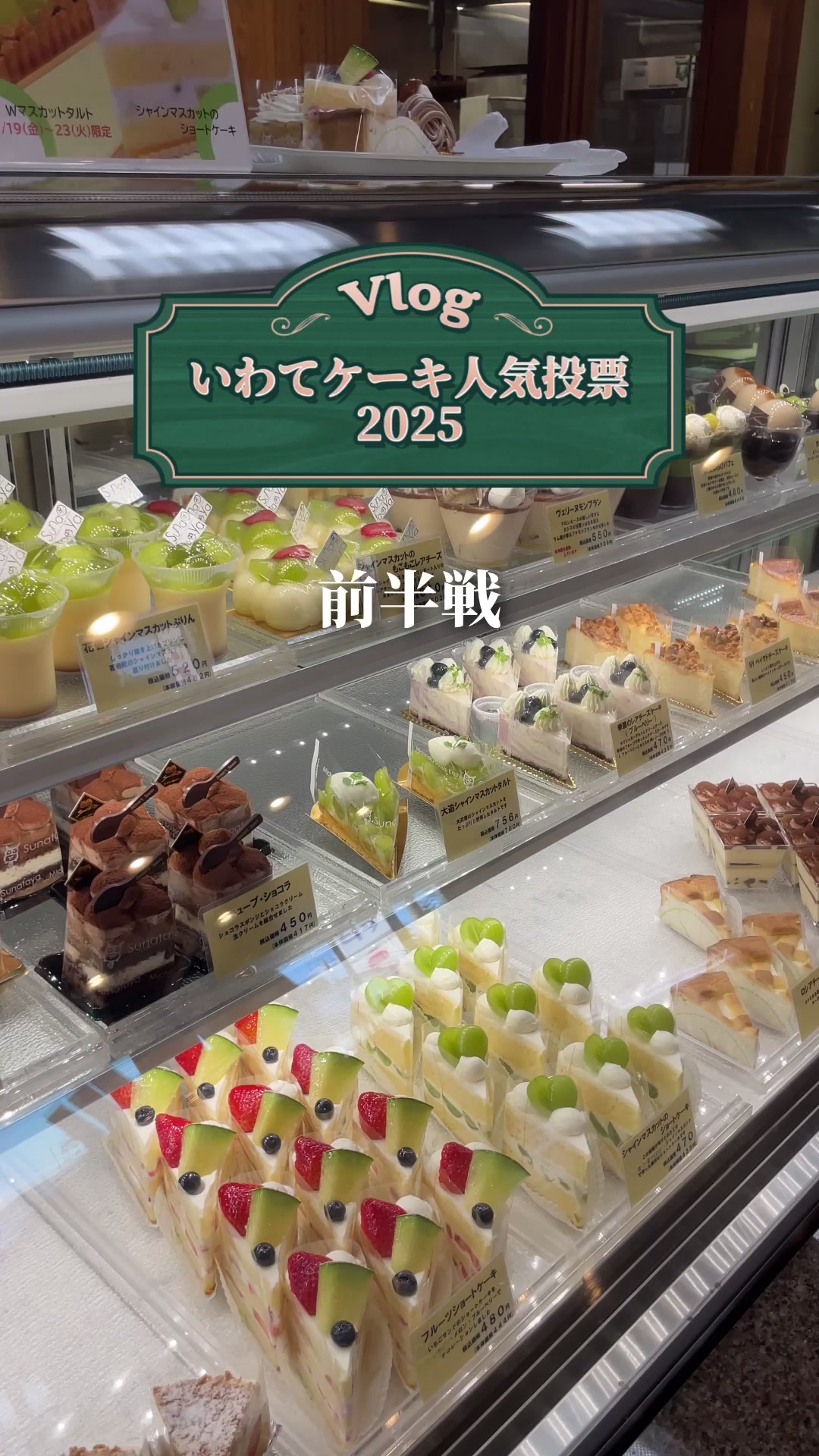 @たべるもりおか