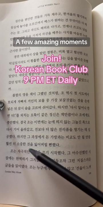 @๐ Korean Pages ๐