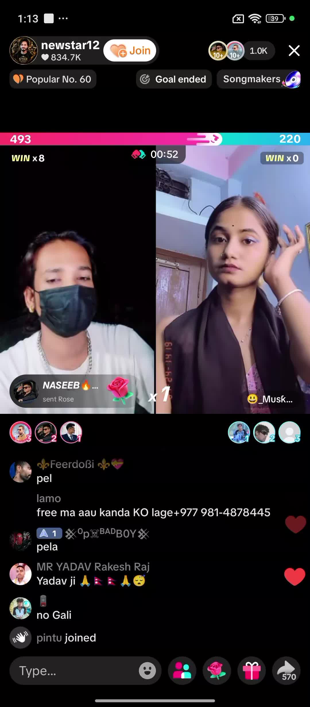 @꧁༒♛ᴠɪᴘᴅᴏɴ♛༒꧂