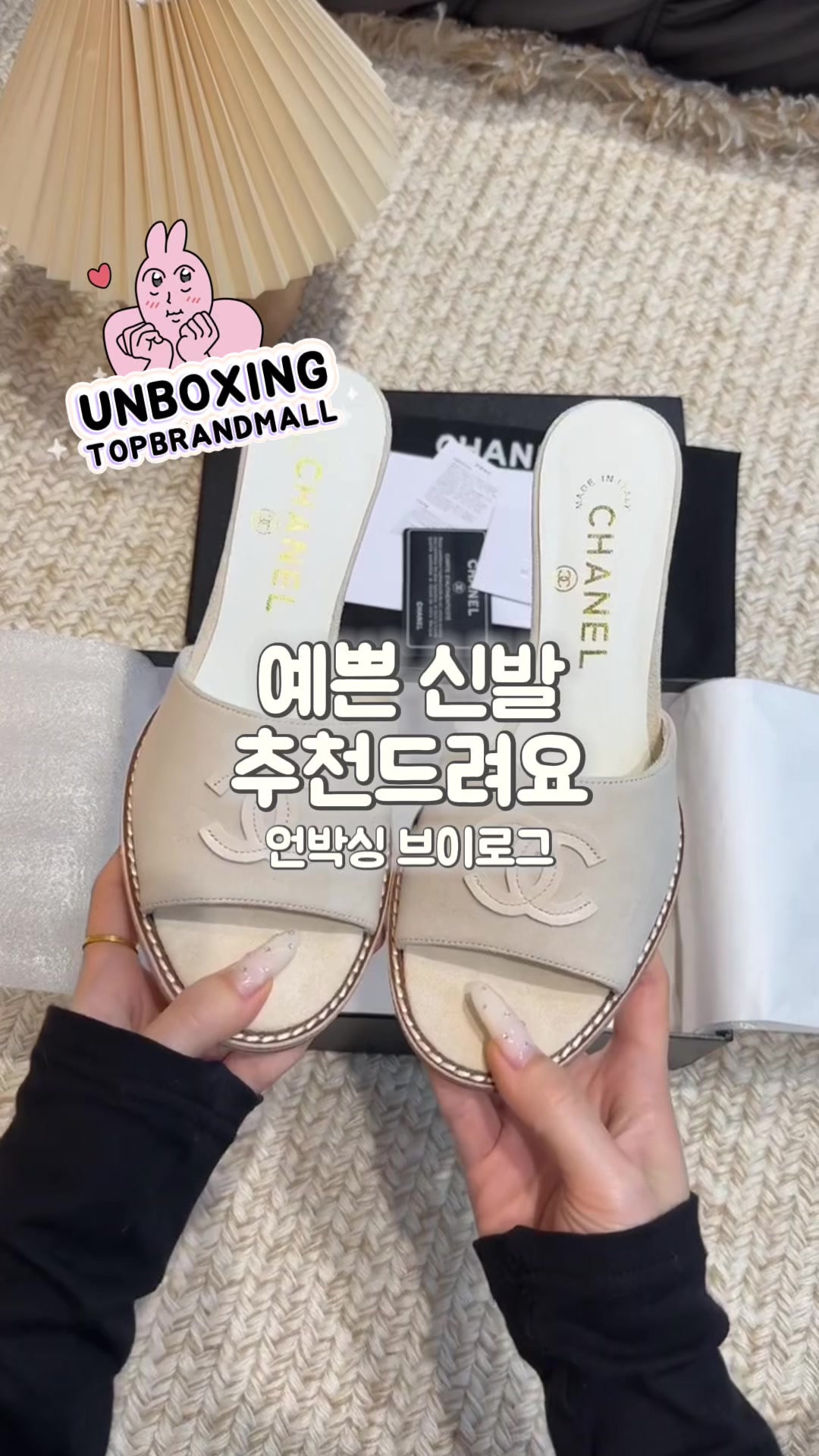 @탑브랜드T