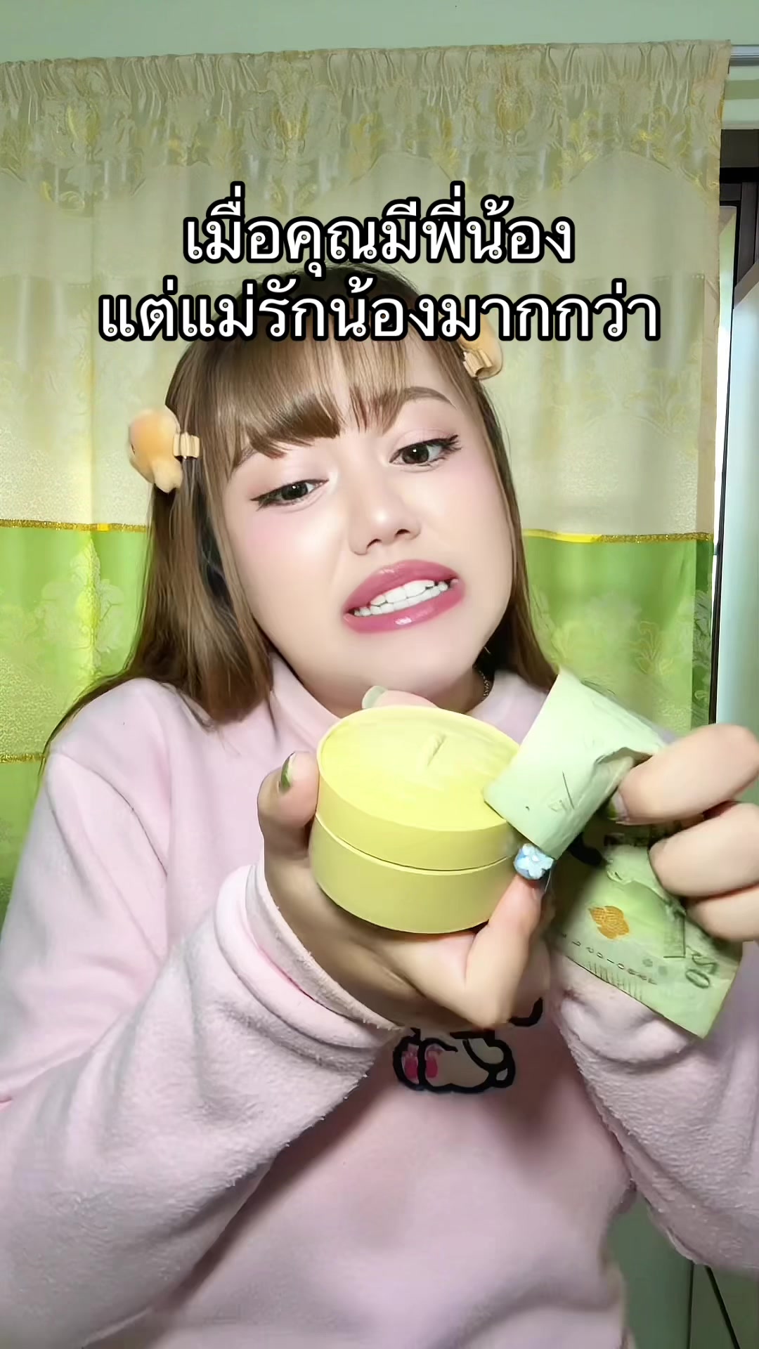 @หนูปุยนุ่น🦢(1.6M)
