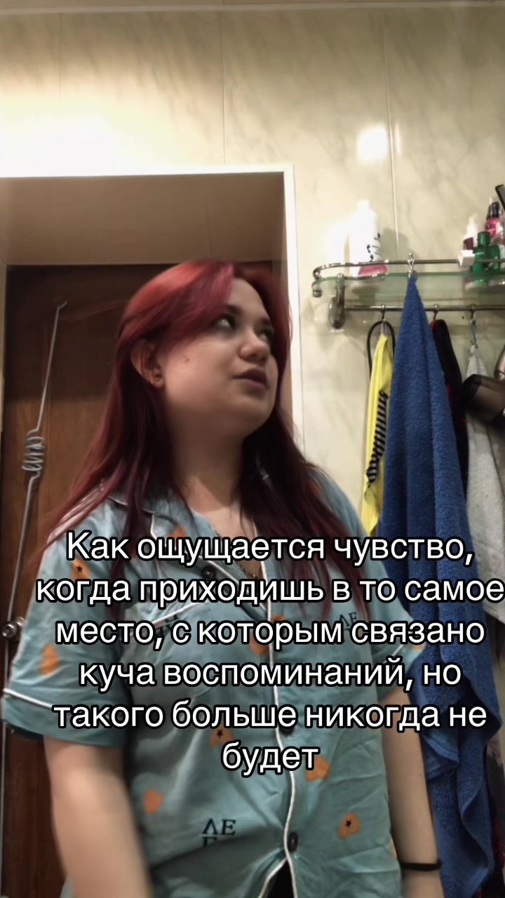 @Враг народа 🫠