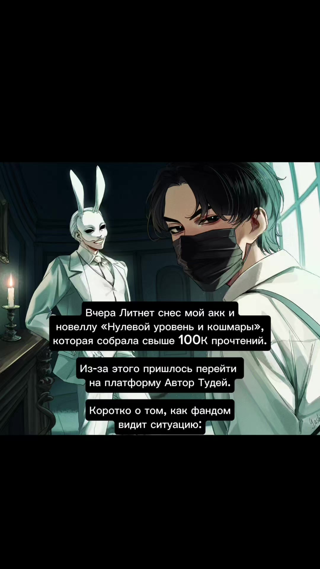 @Люцида Аквила