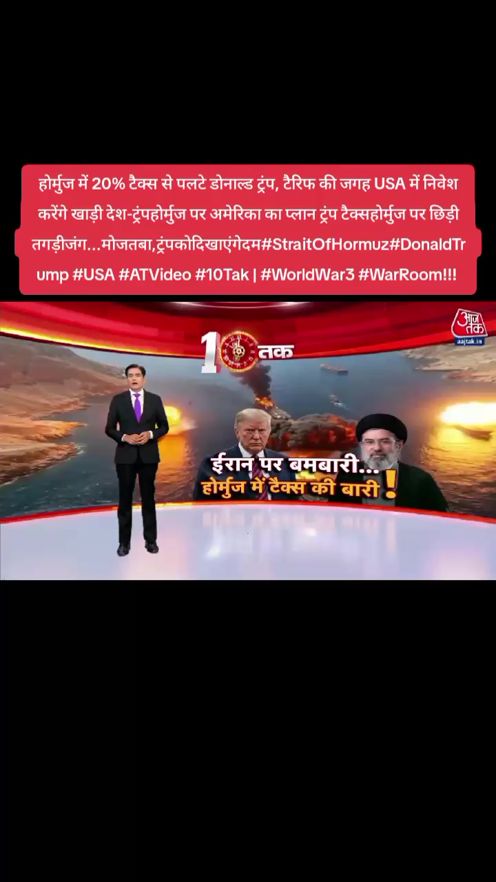 @World Wise GlobalNewsTadka🇳🇵